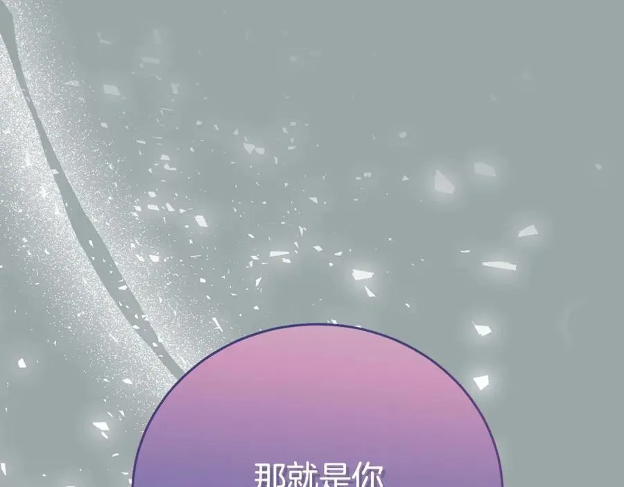 第二季完结篇 神秘失踪150