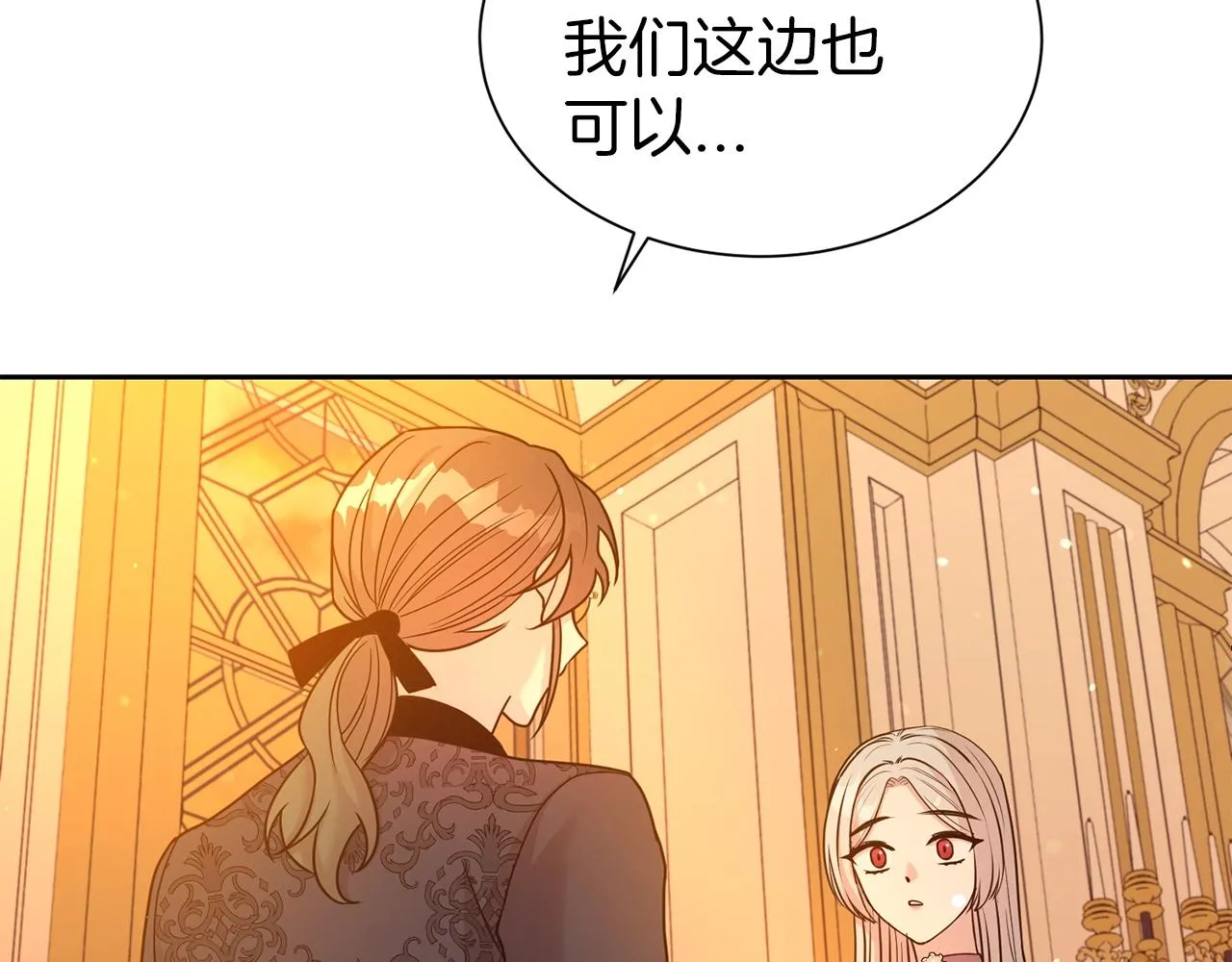 第51话 挎包里的秘密15