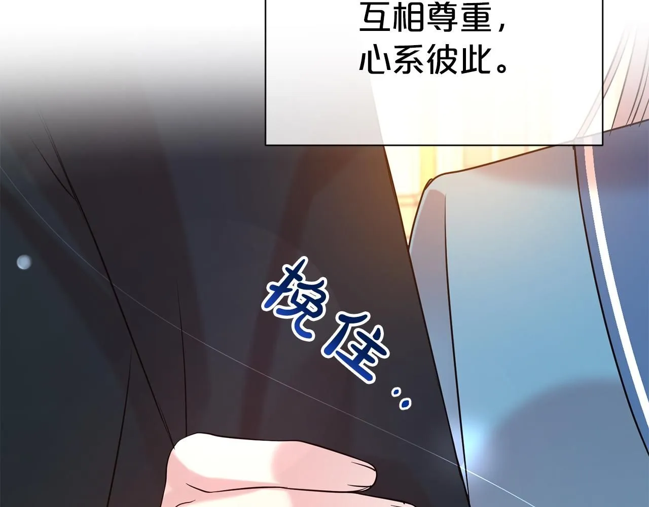 第66话 我们是一家人189