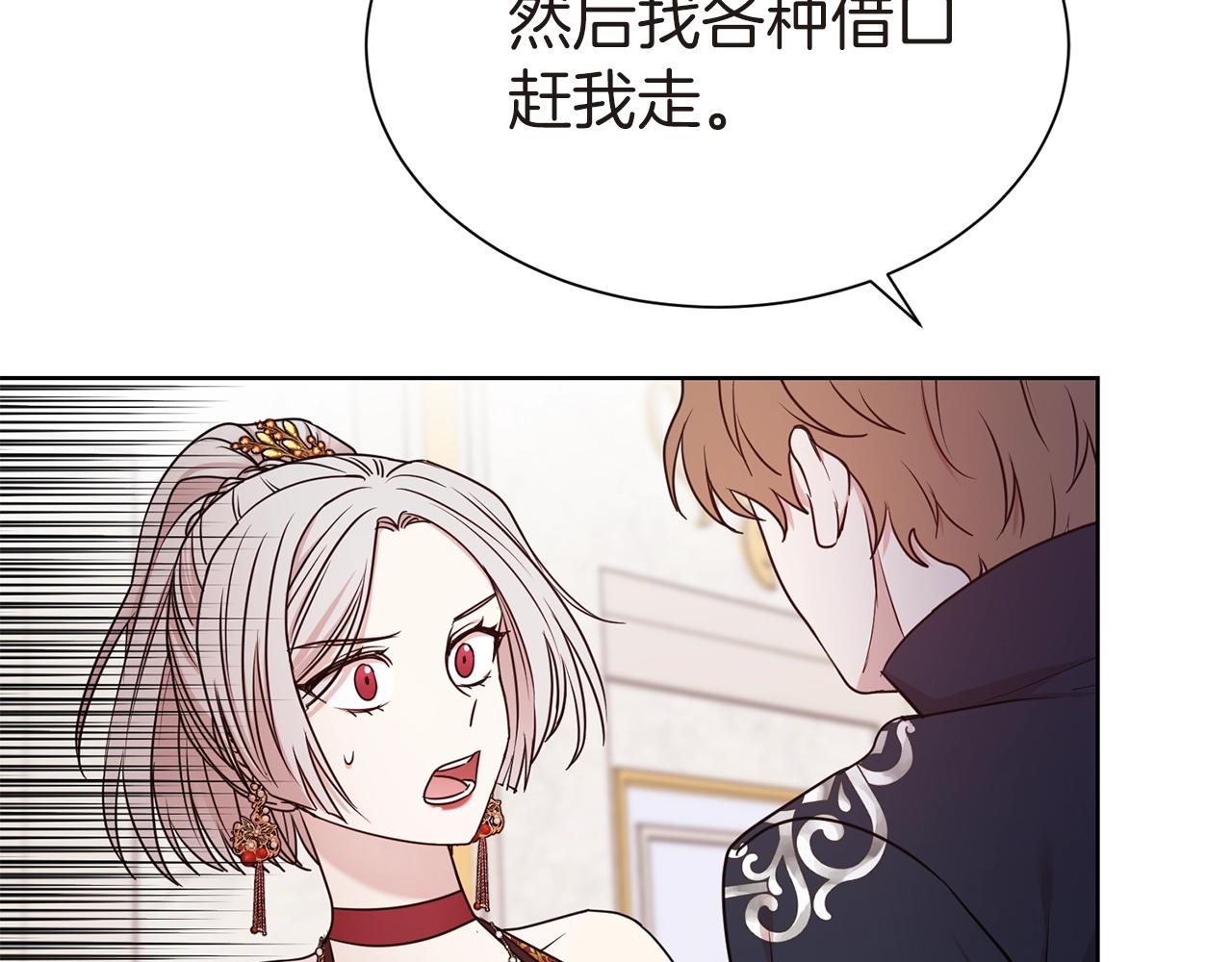 第26话 威胁98