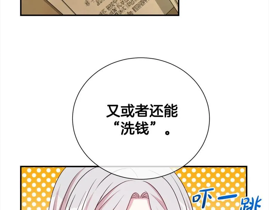 第83话 梦中缠绵155