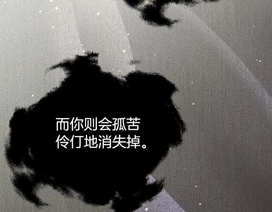第95话 前夫道歉126