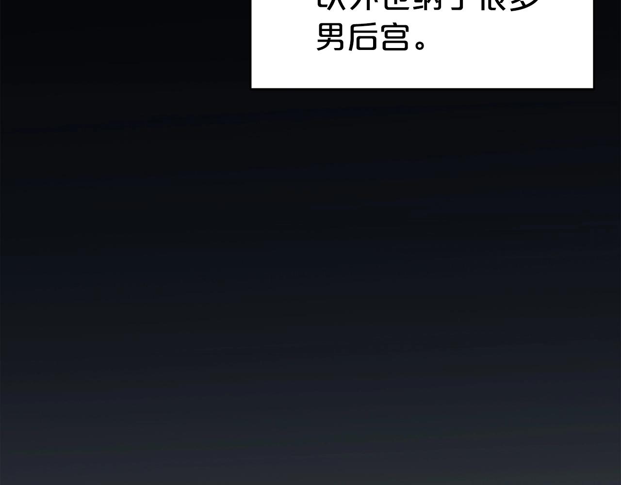 第34话 无风不起浪72