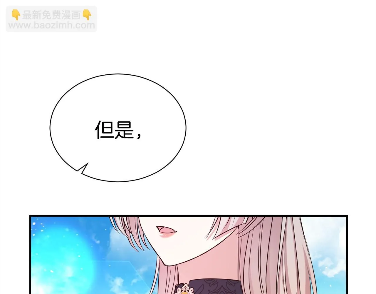 第68话 提议104