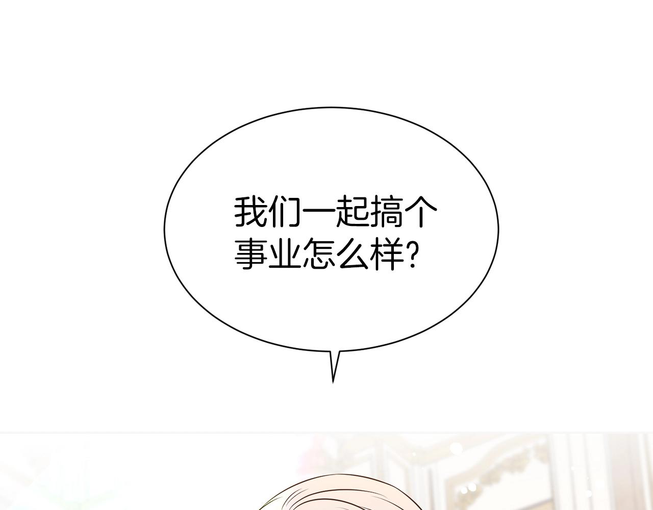 第29话 都依你55