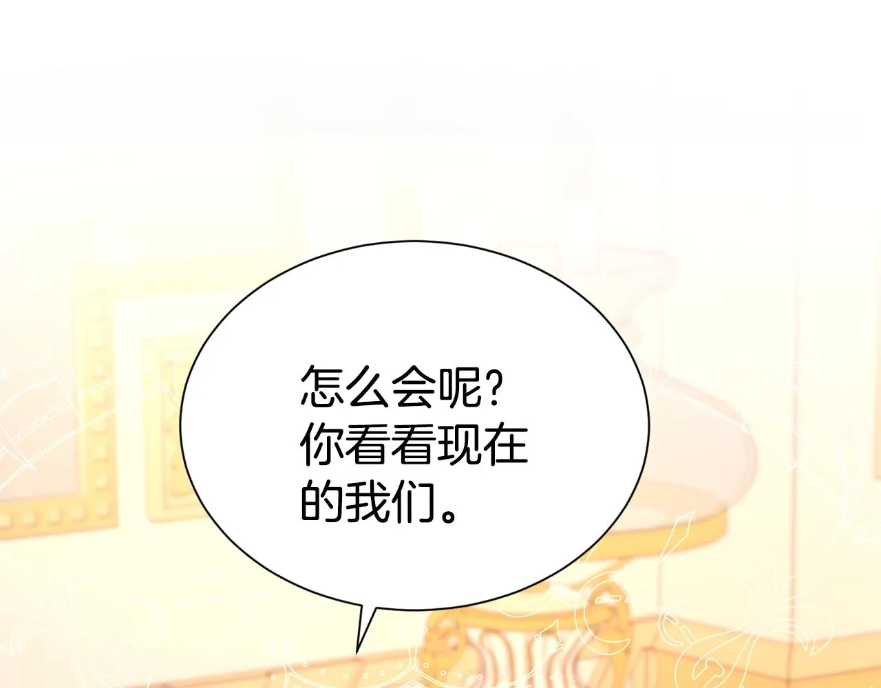 第56话 天生一对87