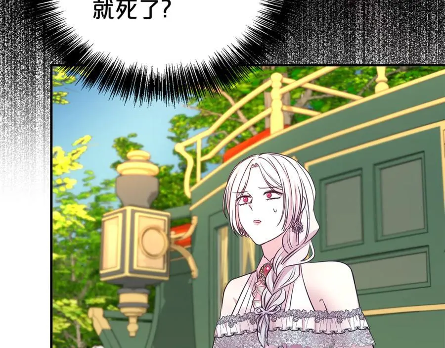 第97话 不同的记忆114
