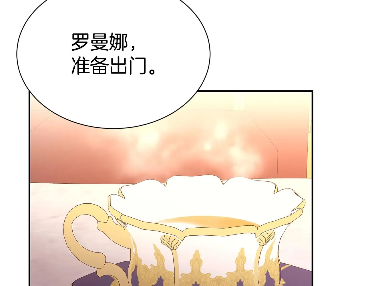 第59话 得寸进尺46