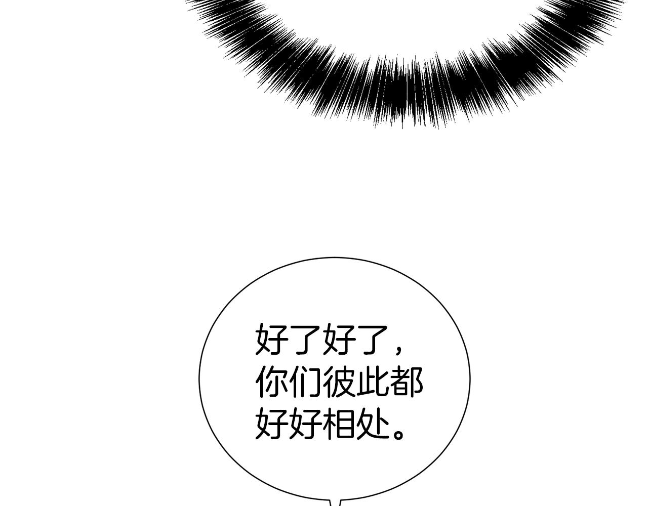 第34话 无风不起浪32