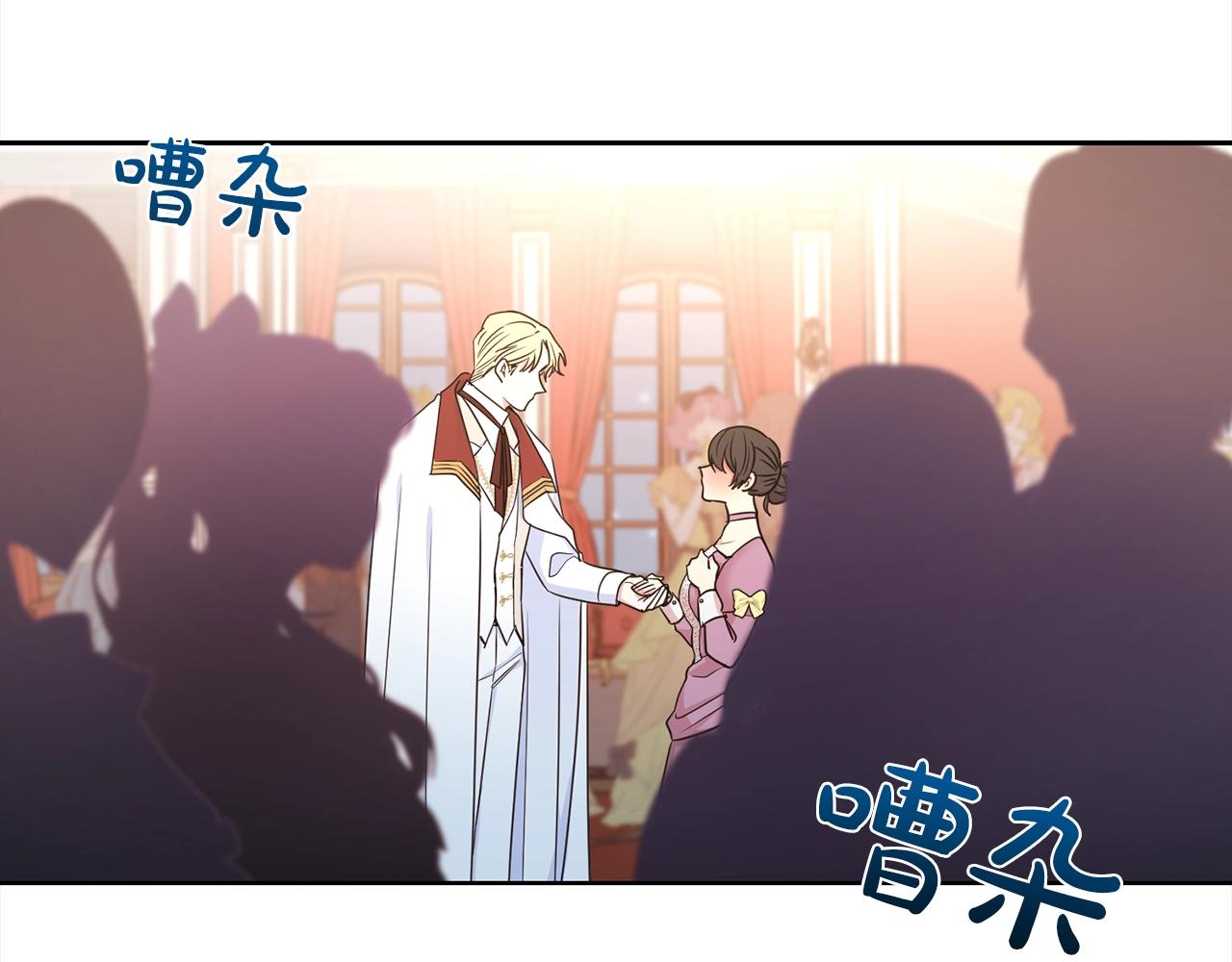 第4话 国民“石男”1
