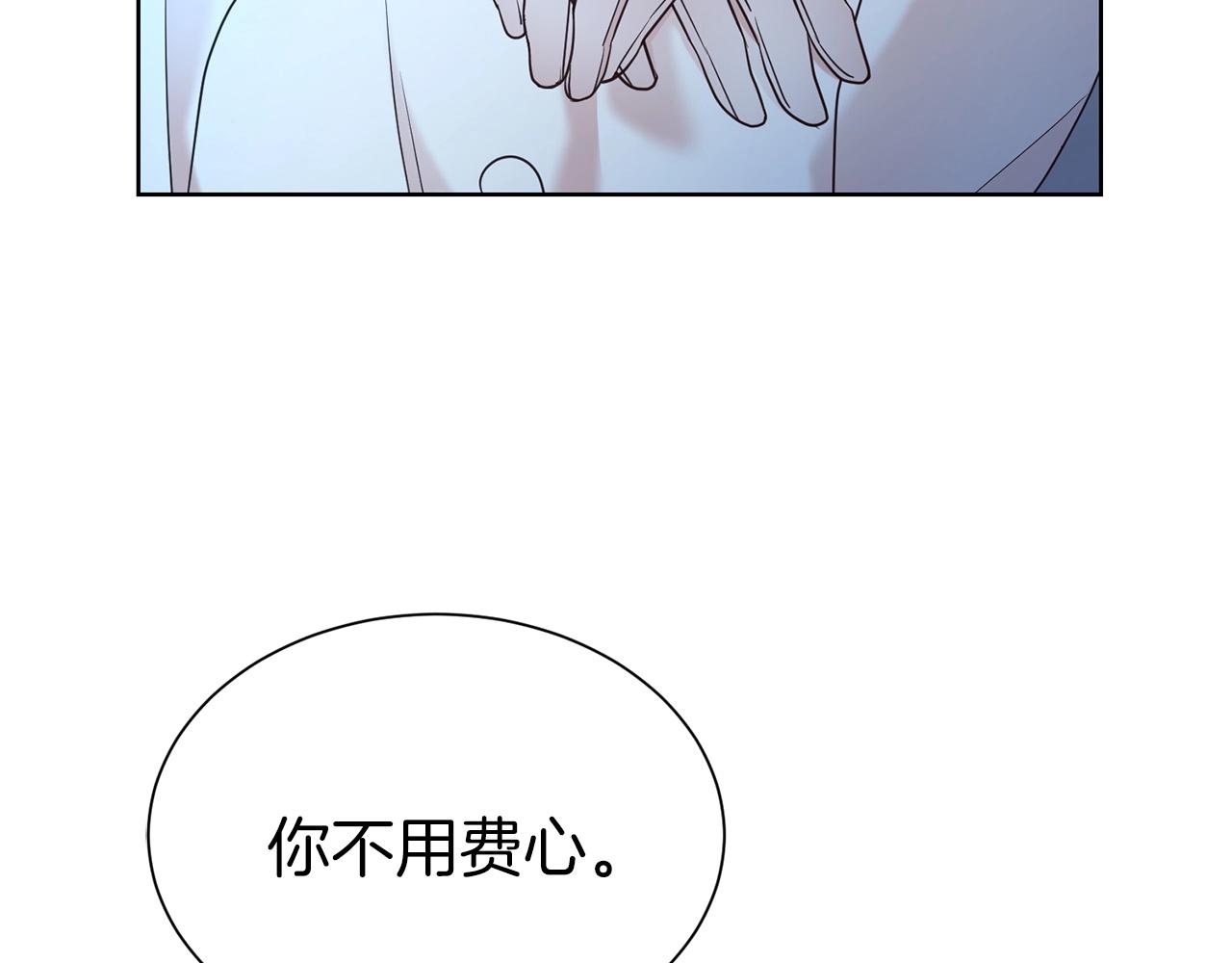 第24话 黏人114