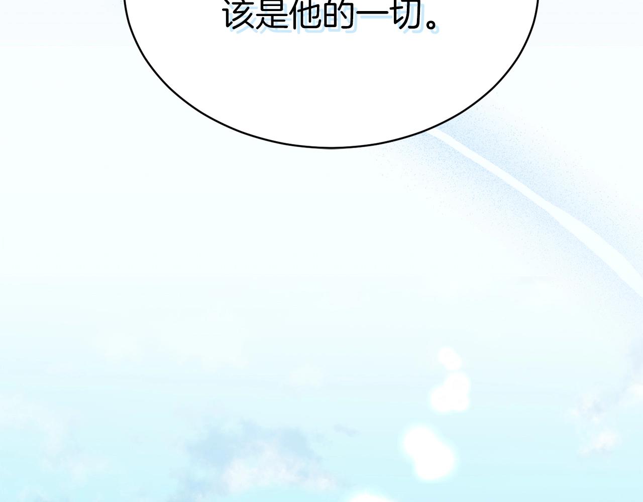 第一季完结篇 前夫哥回来了！135