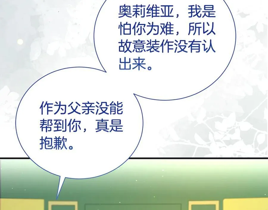 第91话 前夫落泪34