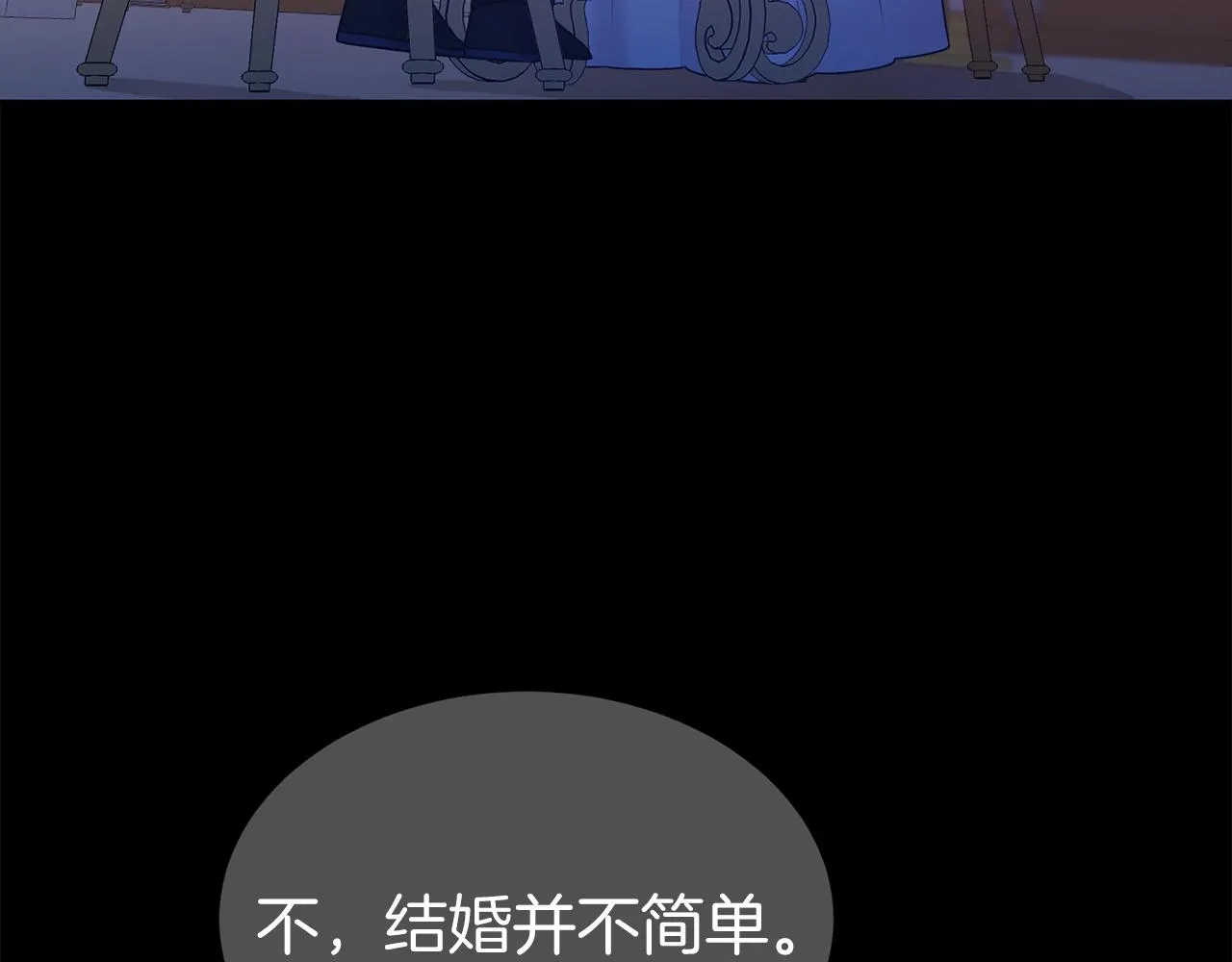 第50话 甩不掉的前夫86