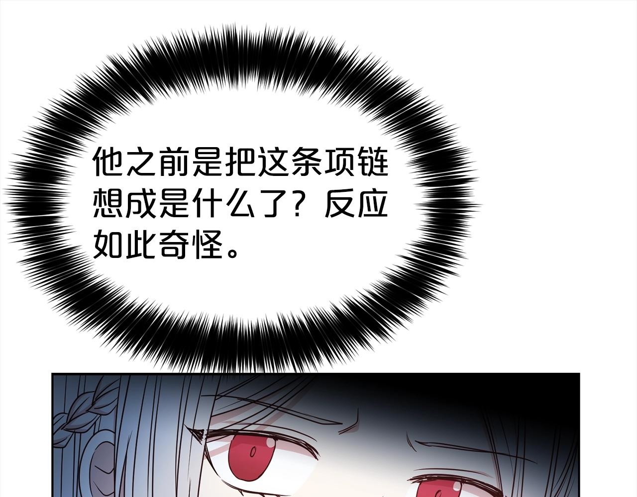 第24话 黏人24