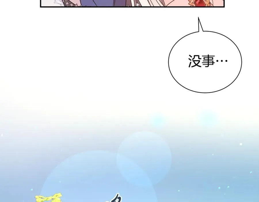 第87话 半路遇险？15