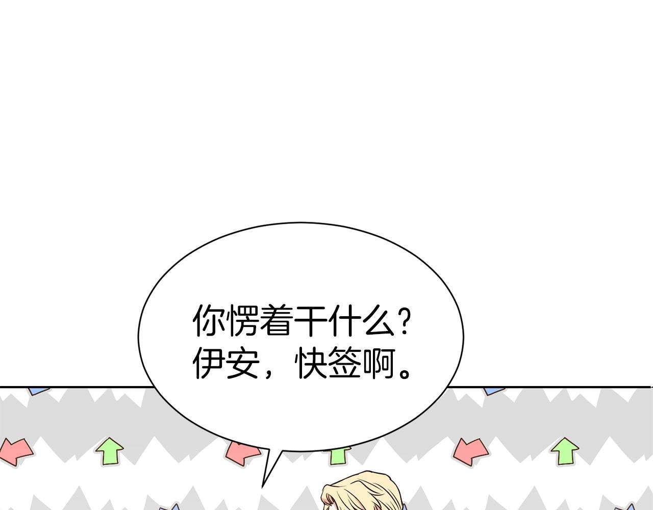 第10话 一纸婚约65