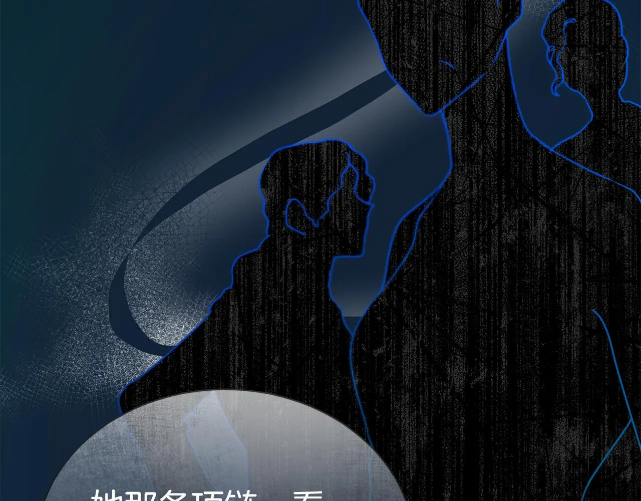 第73话 化解危机92