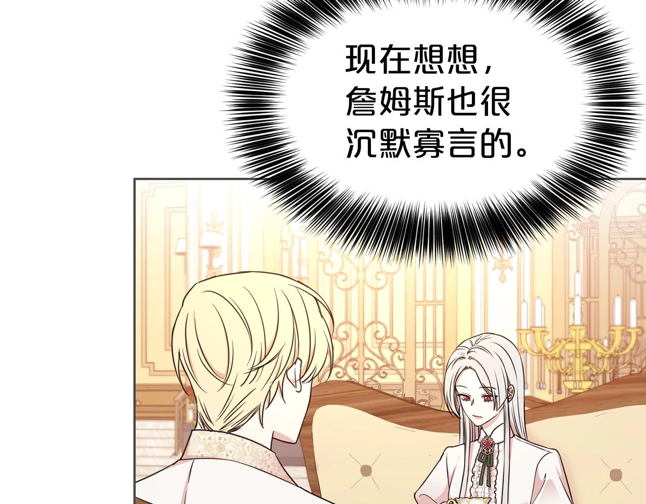 第6话 戏精32