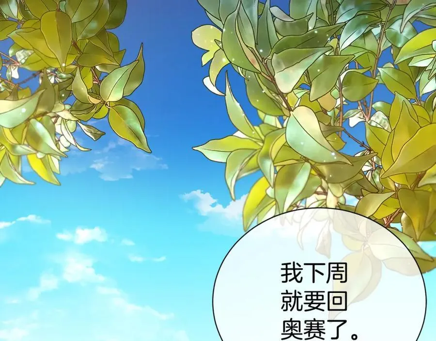 第83话 梦中缠绵121