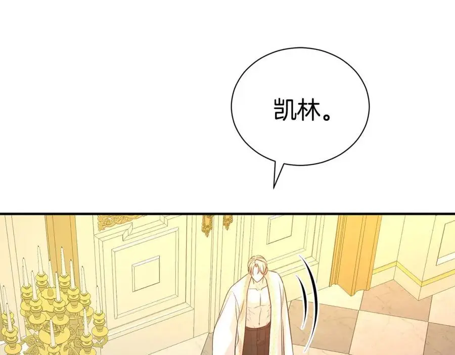 第74话 整治人渣46
