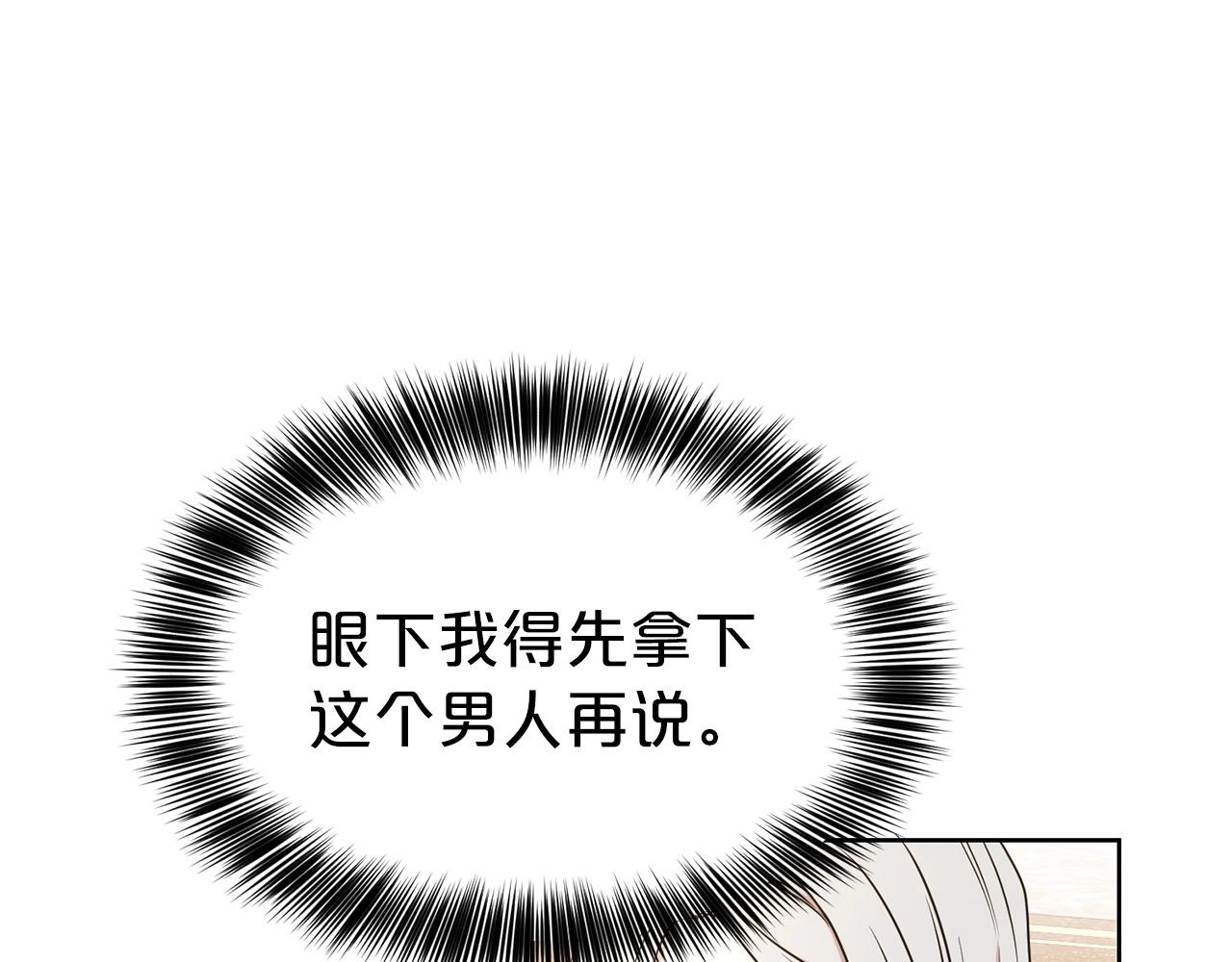 第6话 戏精56