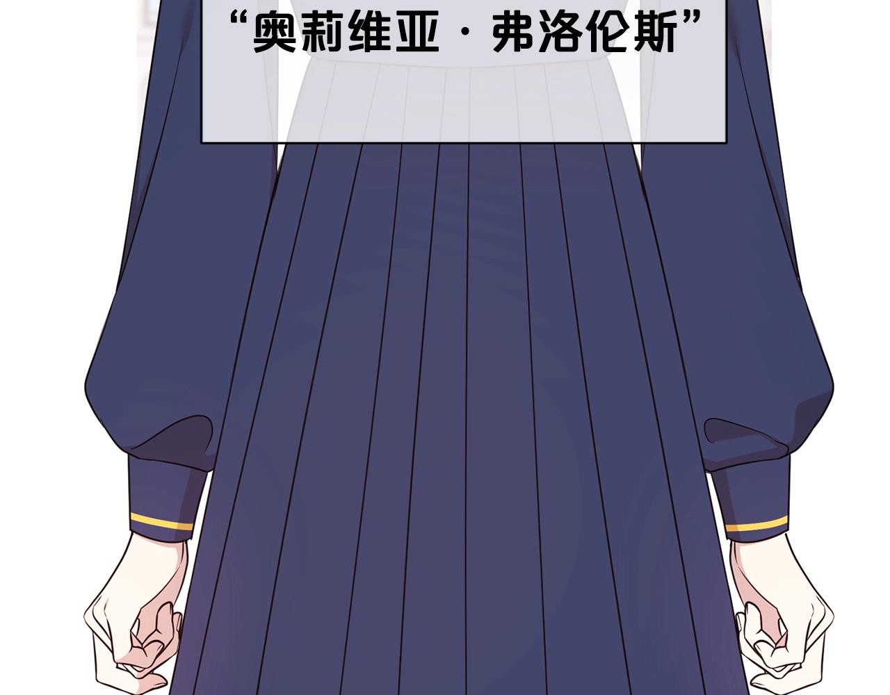 第19话 一见钟情33