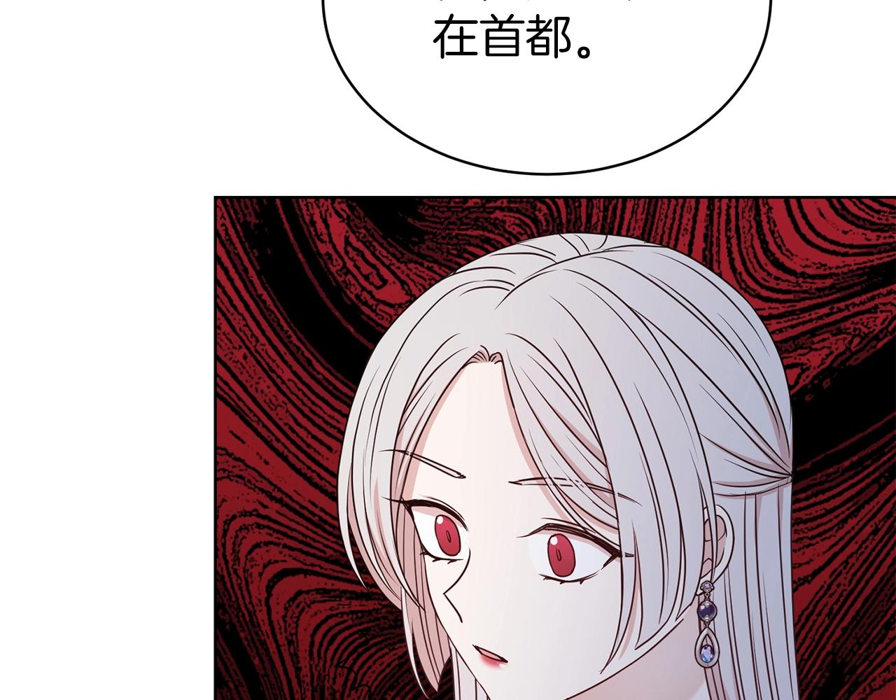第35话 托付25