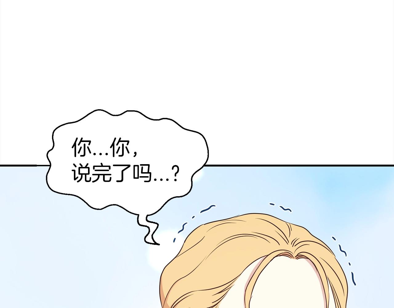 第2话 3个无赖婆婆87