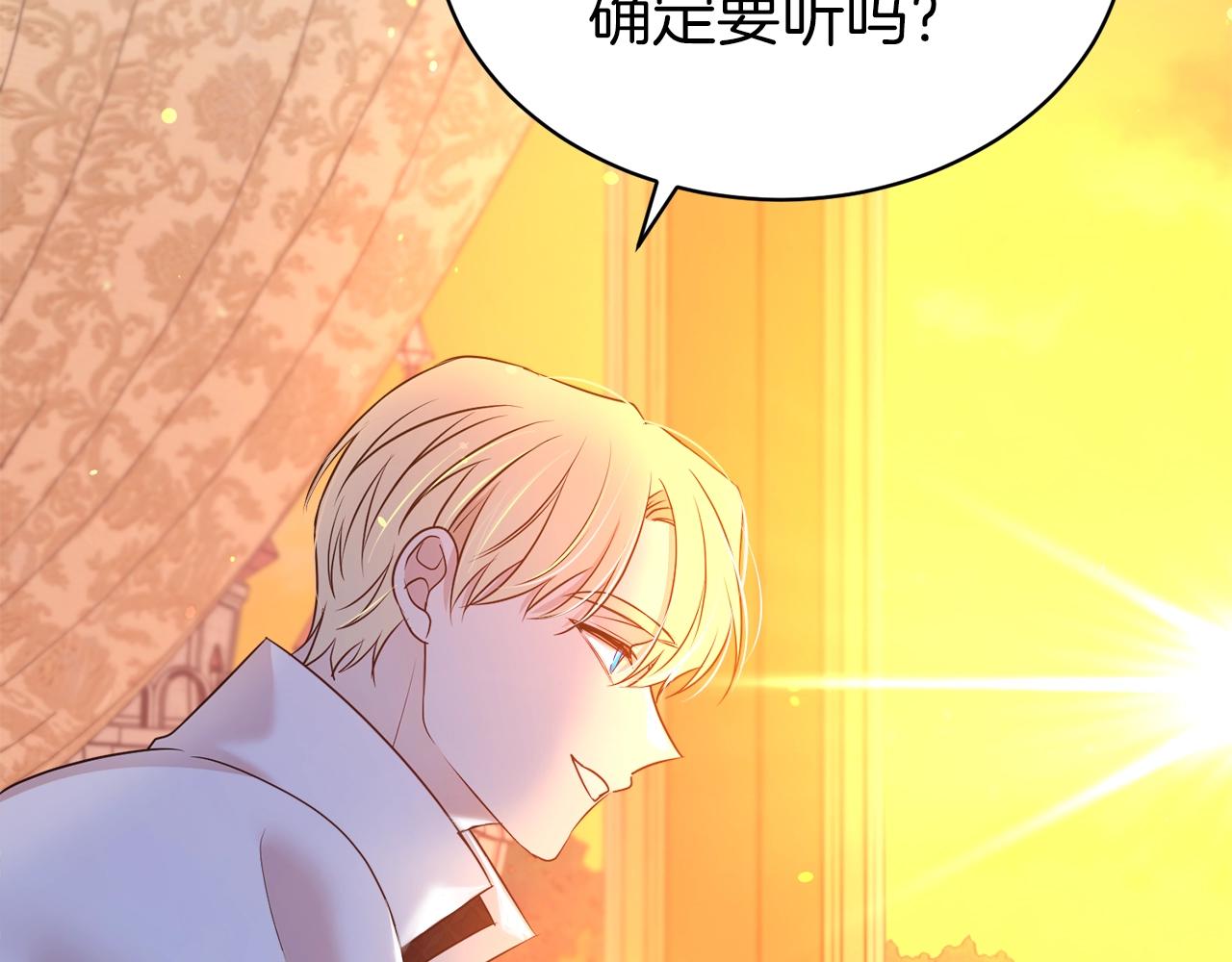 第38话 不由自主吻上去56