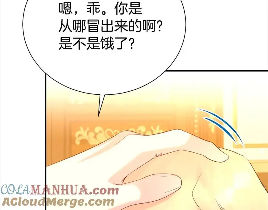 第75话 甜蜜的约定40