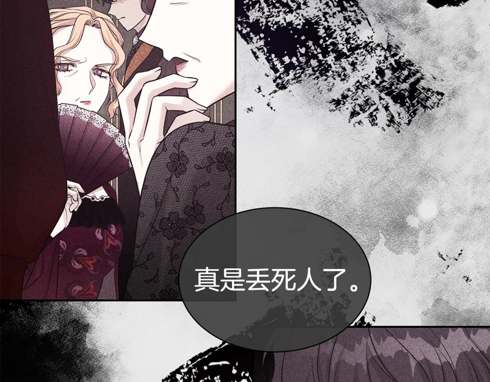 第48话 好老公他醋了139
