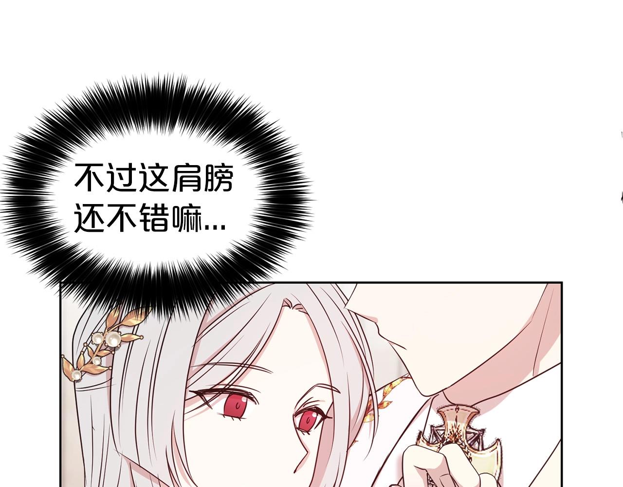 第14话 新婚之夜101