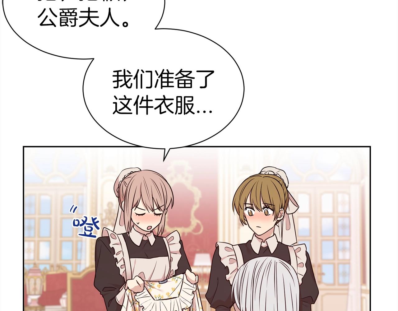第16话 不让人省心的女人122