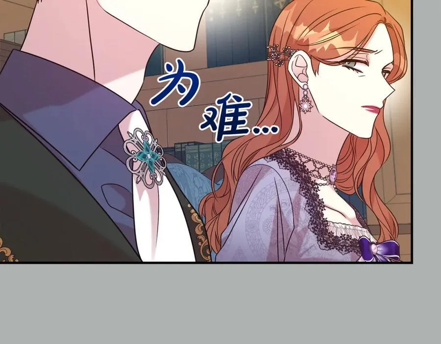 第84话 上门找茬69