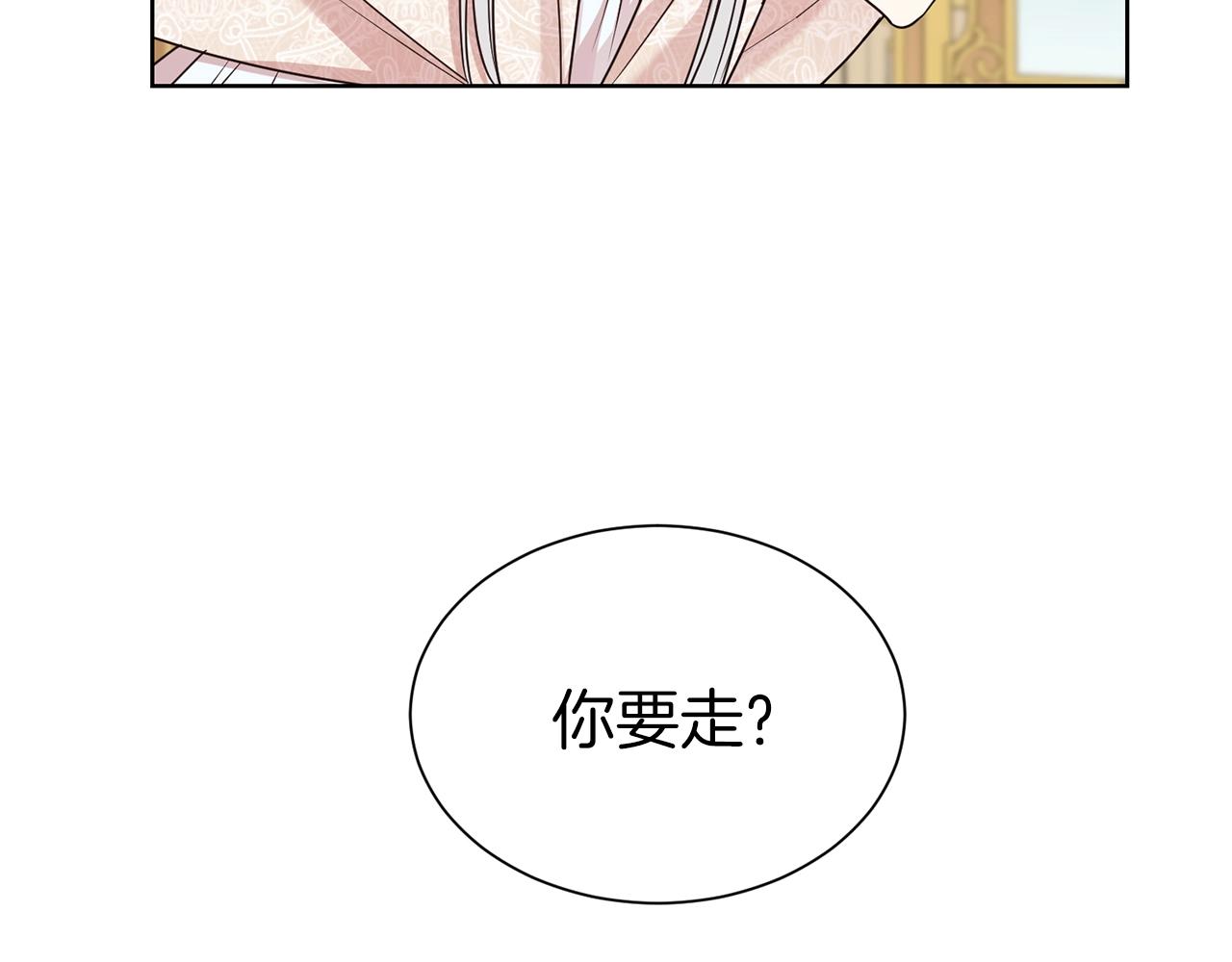 第30话 诱惑80