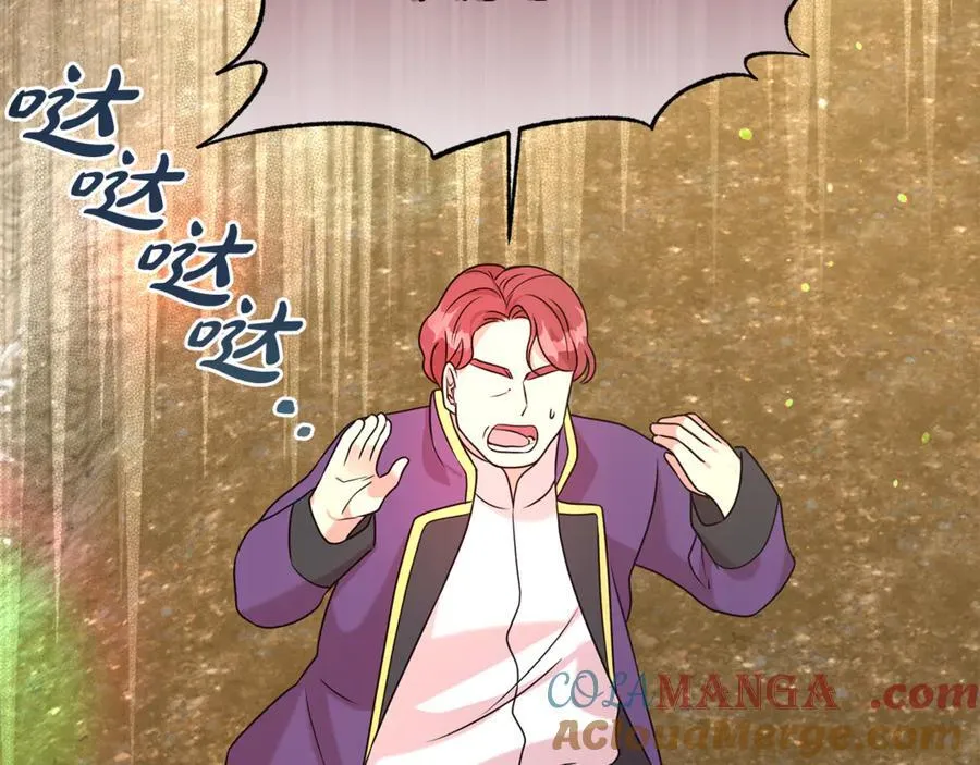 第87话 半路遇险？116