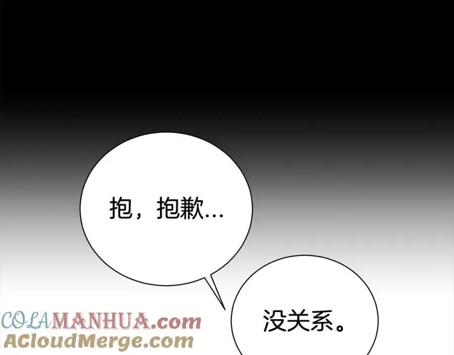 第76话 猜忌28