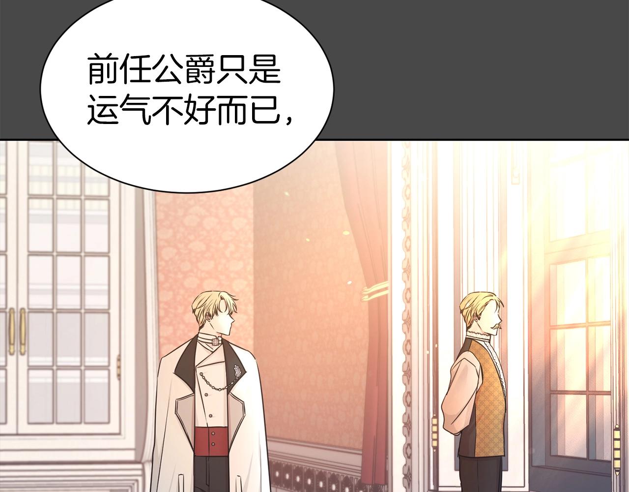 第5话 请和我结婚吧！131
