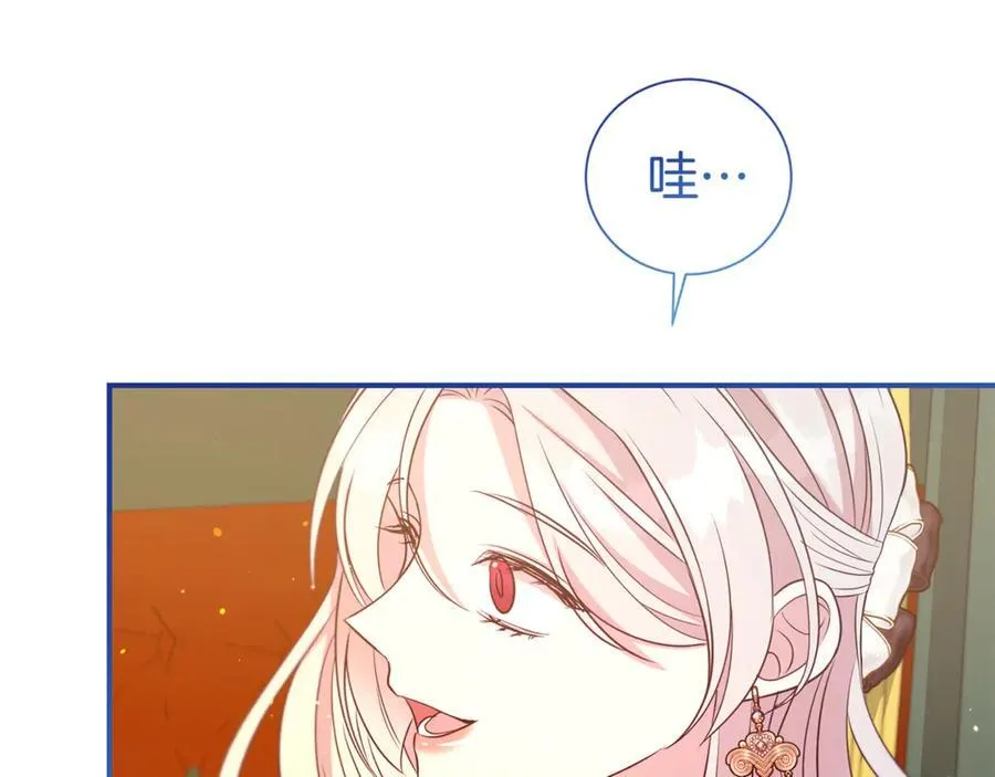 第92话 不是恋人吗？50