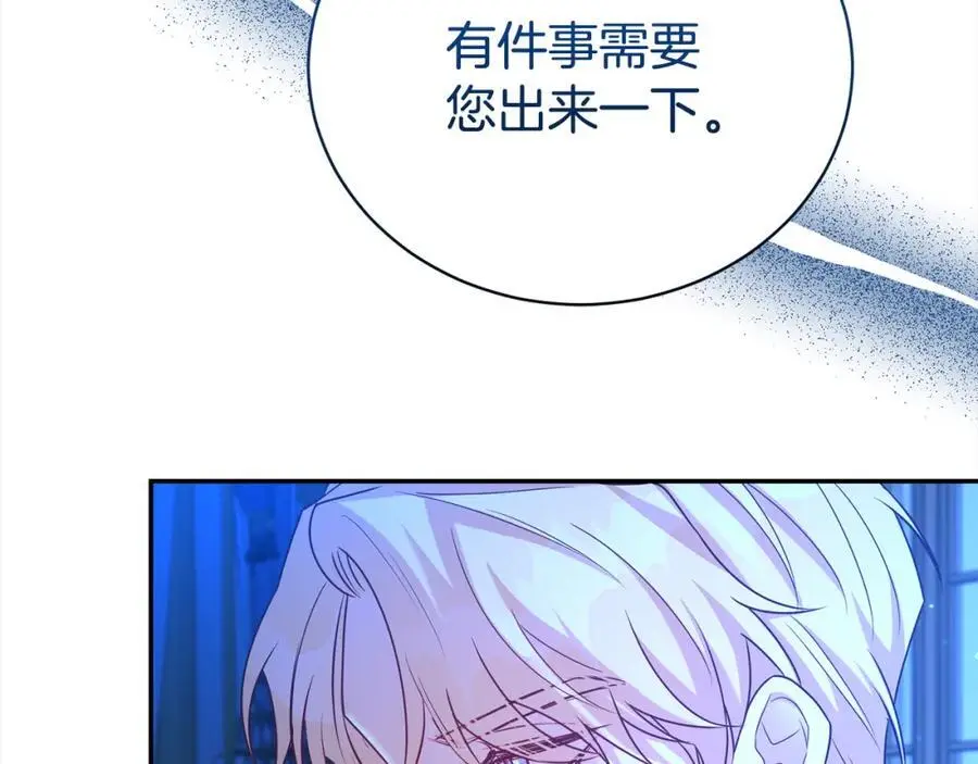 第74话 整治人渣41