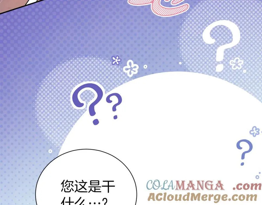 第92话 不是恋人吗？108