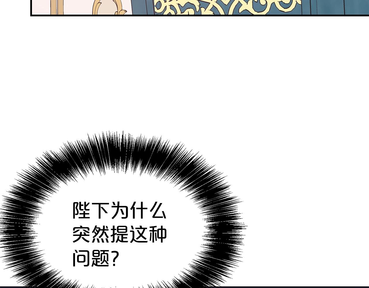 第一季完结篇 前夫哥回来了！16