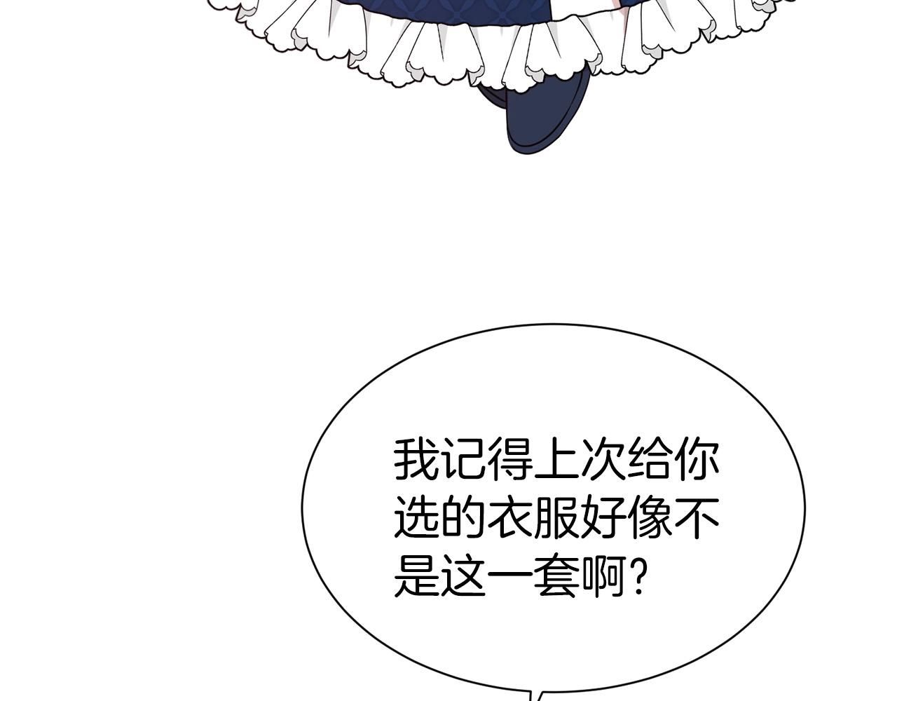 第33话 针锋相对10