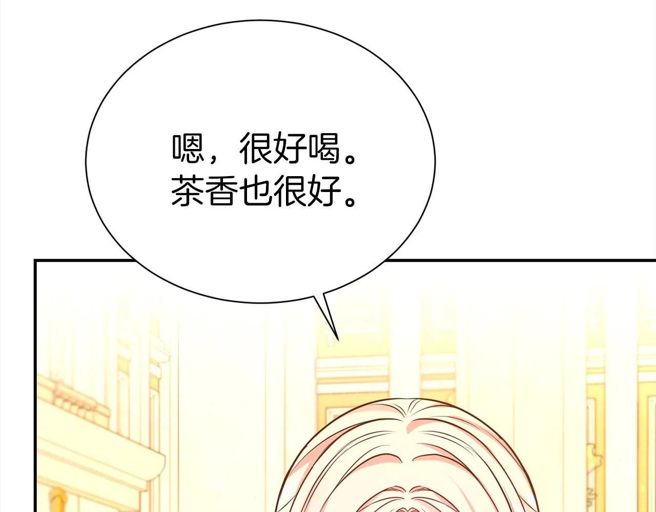 第66话 我们是一家人73