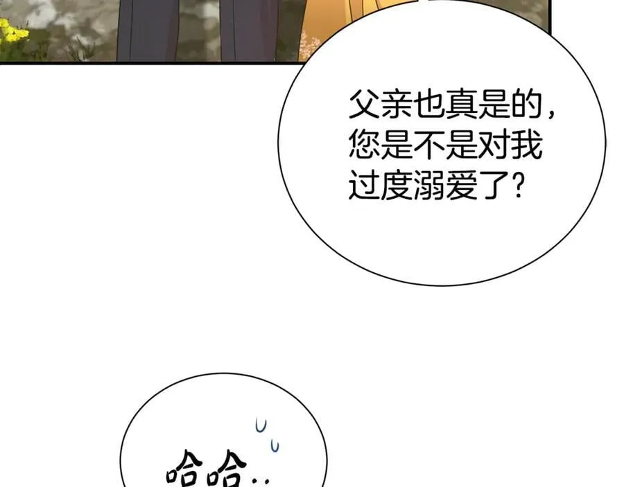 第87话 半路遇险？55