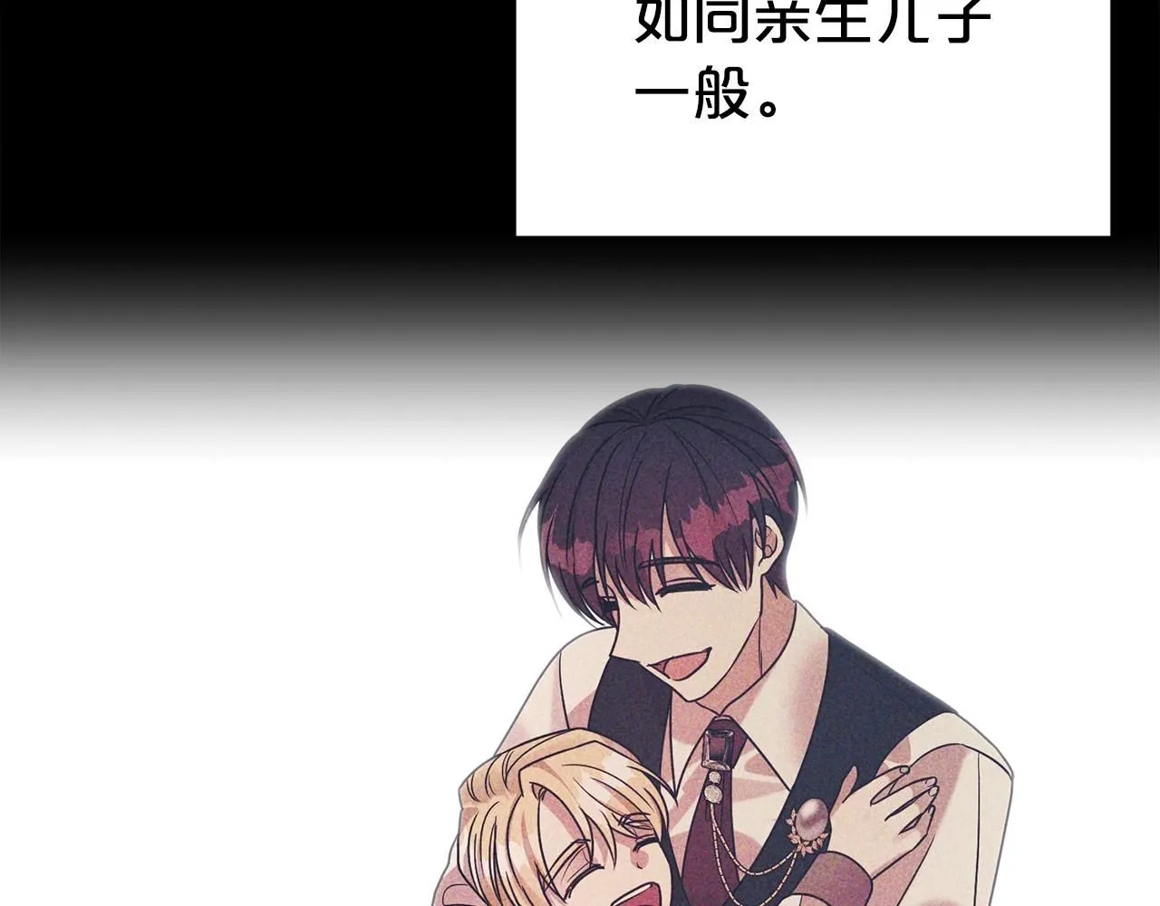第61话 变质关系122