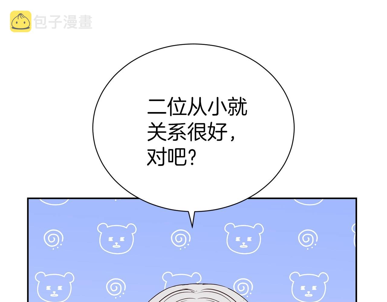 第33话 针锋相对100