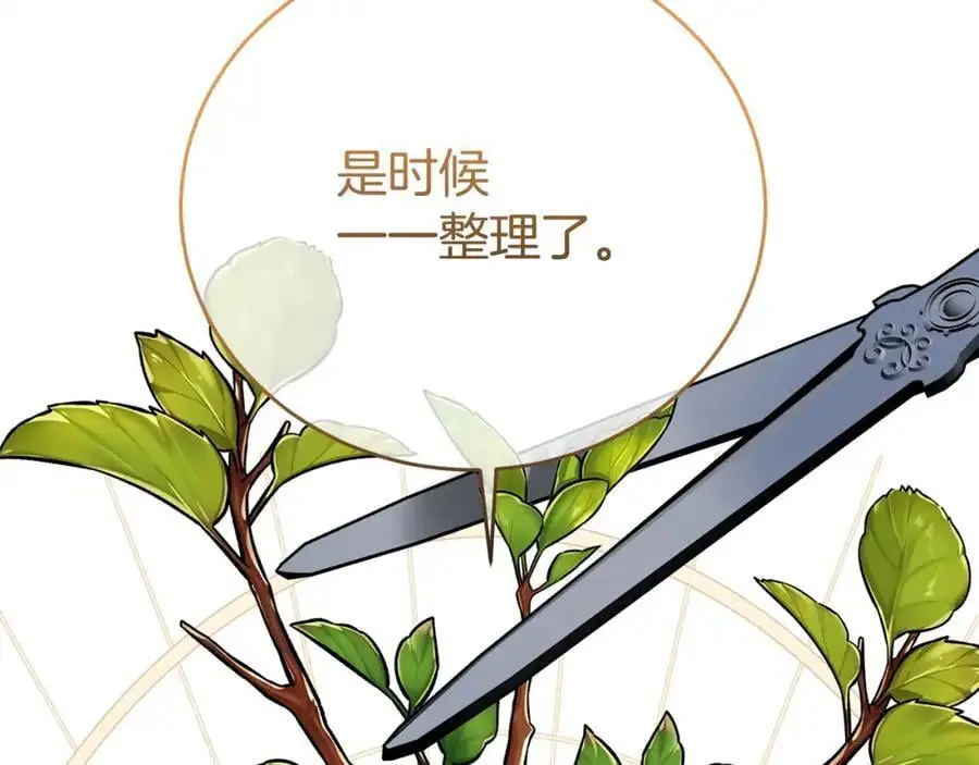 第75话 甜蜜的约定106