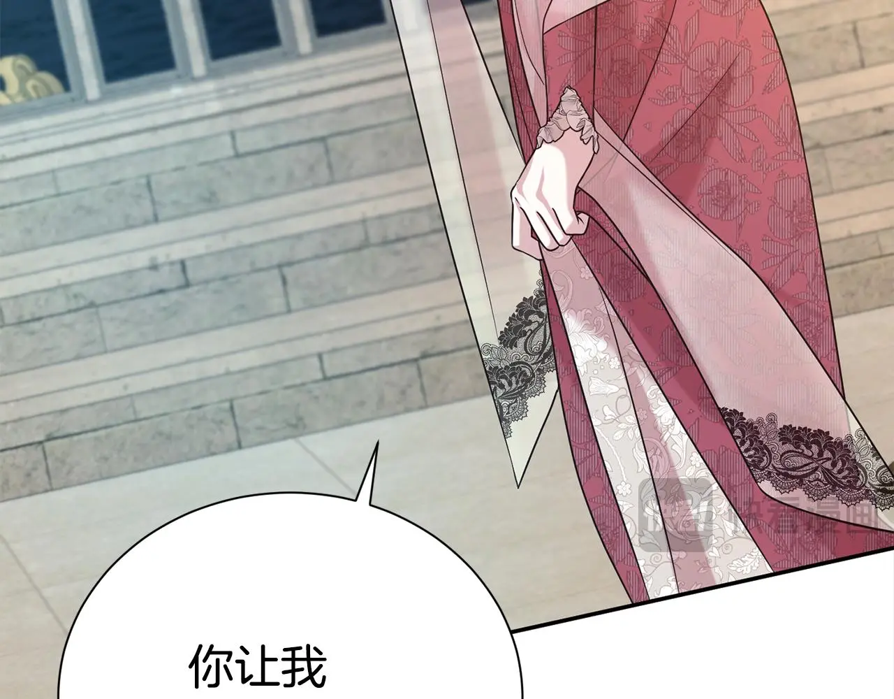 第71话 失望143
